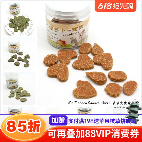 会员折扣赫尔苜蓿提摩西