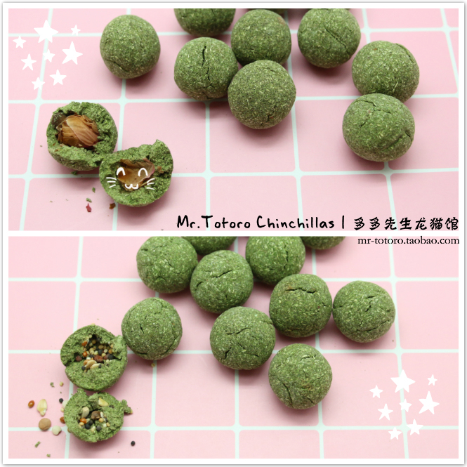 會員有折扣 兔子龍貓荷蘭豬零食 手工烘烤 夾心提摩西磨牙草球