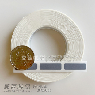 刮刮膜 抽奖卡 刮刮乐 刮刮卡涂层 刮刮银 刮奖卡贴纸定制 6*22mm