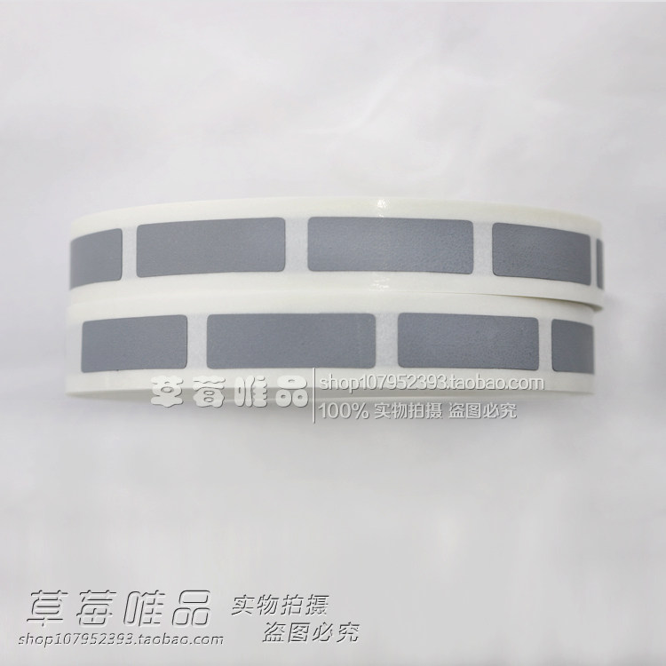 刮刮银 抽奖卡 密码 刮刮卡涂层 刮奖卡贴纸 定制定做印刷7*22mm