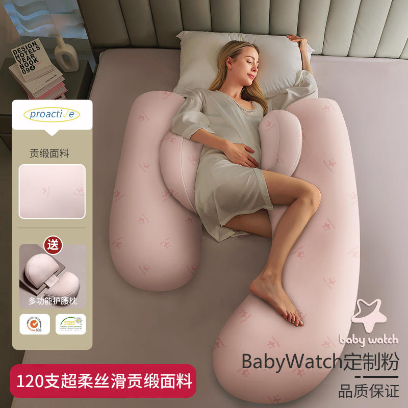 贡缎孕妇枕护腰护肚垫腰女神枕头