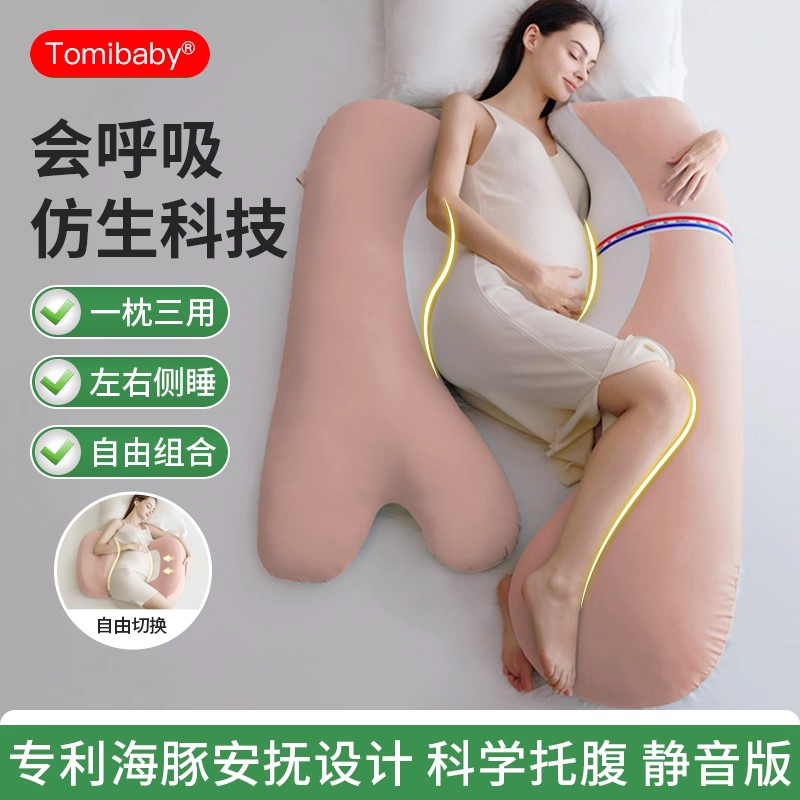 睡觉托腹护腰枕海豚抱枕拆洗透气