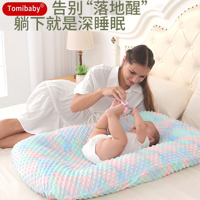 多米贝贝床中床婴儿床睡觉防压防偏头0-1-2岁宝宝哄睡神器防惊跳