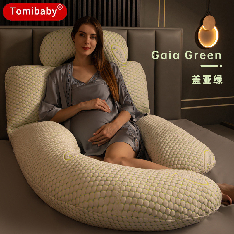 TomiBaby超大孕妇枕护腰托腹夹腿
