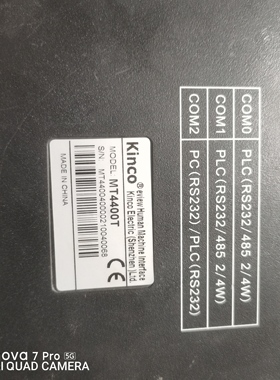 MT4400T触摸屏不议价步科 MT4403T