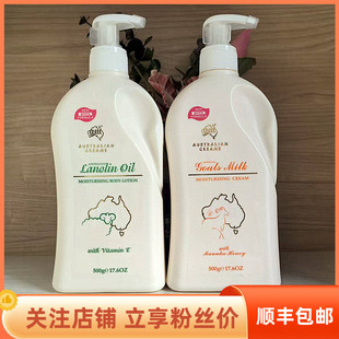 澳洲G&M 2瓶澳芝曼 gm绵羊油面霜身体乳护手霜维e霜澳大利亚500g