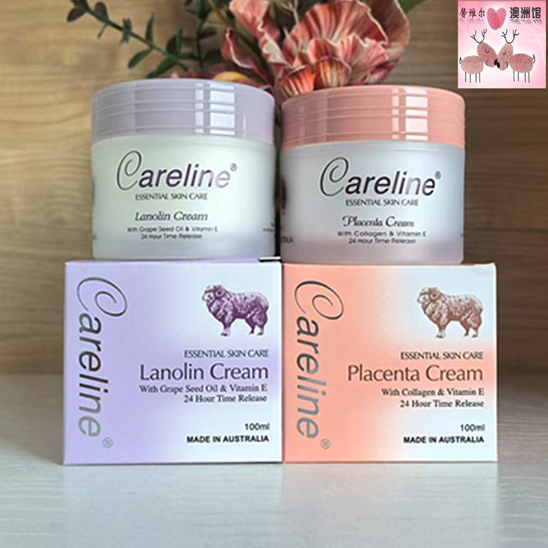 现货澳洲Careline柯蓝绵羊油100g*2瓶面霜保湿霜维e霜护手霜套装