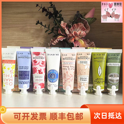 法国欧舒丹护手霜30ml乳木果润手霜滋润保湿结婚伴手教师节日礼物