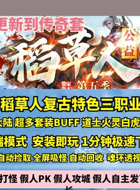 稻草人特色复古176三职业套装