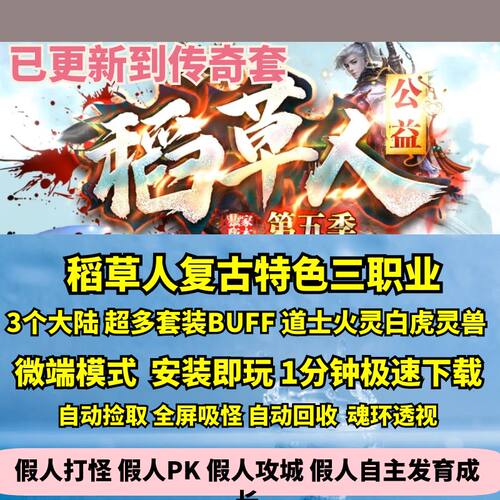 稻草人特色复古176三职业套装