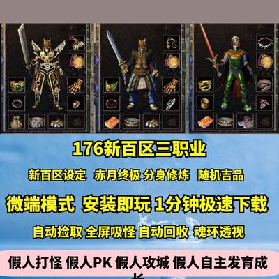176新百区三职业复古小吉品