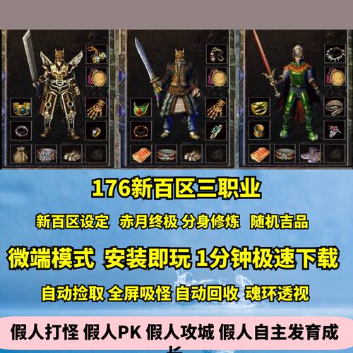 176新百区三职业复古小吉品