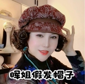 秋冬假发一体提花八角帽女鸭舌帽时尚 遮白发网红帽子休闲百搭 韩版