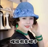 2025夏季 百搭欧根纱轻薄透气网红洋气透气遮阳帽 假发一体礼帽时尚