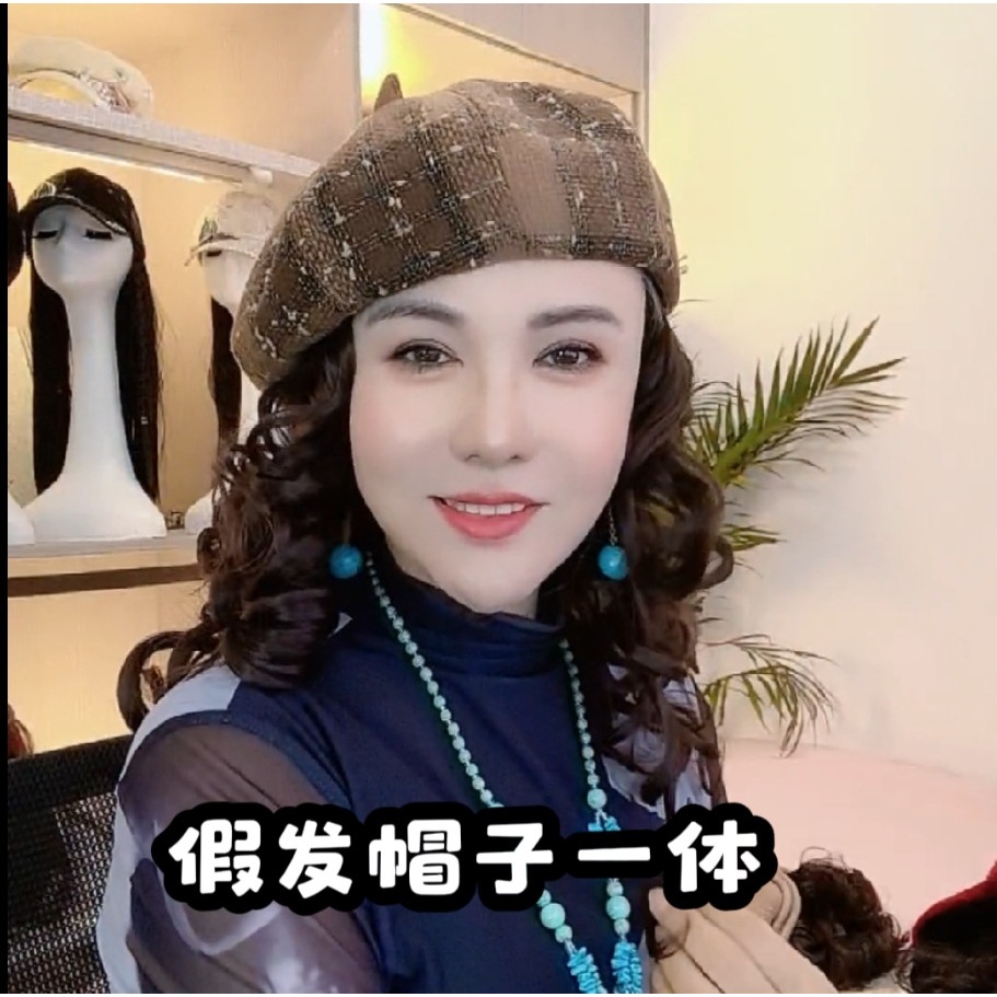 假发一体格呢贝雷帽女洋气时尚中长卷发气质百搭秋冬新款假发帽子