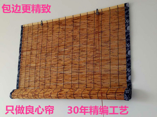 碳化复古精编包边芦苇