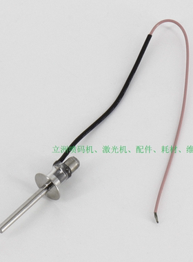 多米诺 喷码机 Ax150i 350i 550i A100 A200 A100+ A200+晶振杆