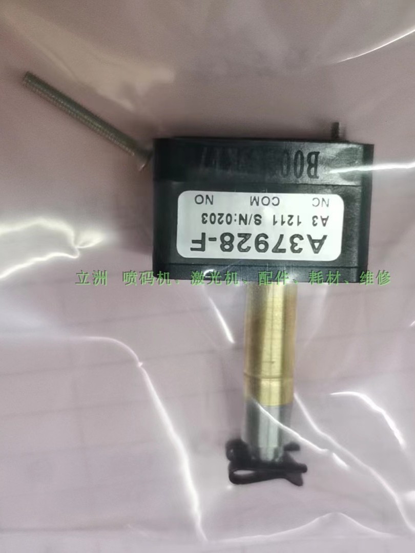 依码士喷码机  添加剂阀接头A37928-F  9018 9028 9232 9410 9450