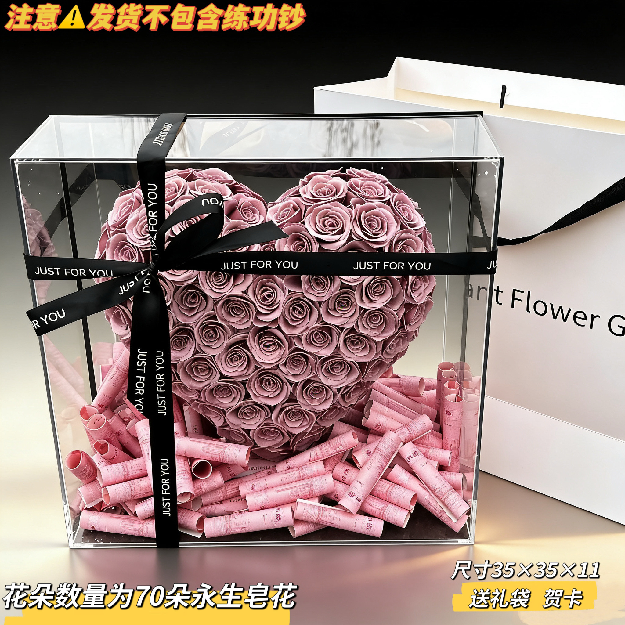 爱心永生花玫瑰花礼盒七夕情人节520新年结婚告白生日送女友礼物