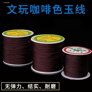 71号玉线0.4mm穿蜜蜡佛珠翡翠细线diy手链串珠吊坠线珠宝线材戒指