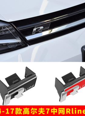 适用于大众11-20款途锐中网R标改装车贴装饰尾标车身立体Rline标