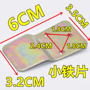 适用于美的艾美特电风扇配件挂壁扇挂板固定挂钩片墙壁扇通用