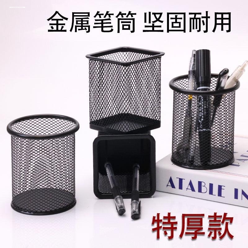 简约笔筒2023新款办公桌面笔筒大容量高中生课桌中性笔收纳筒方形