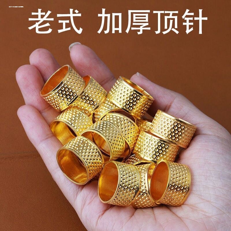 银色可调节顶针抵戒顶针箍 金属顶针指套压针器铁顶针手工手缝图片