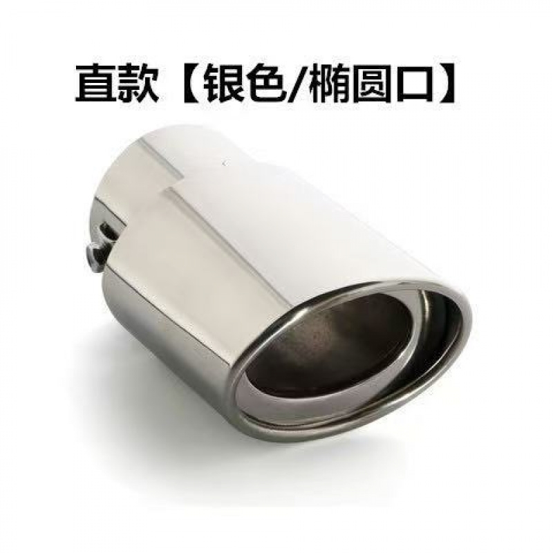 适用丰田普拉多尾喉2700霸道排气管不锈钢装饰消声器改装配件包邮