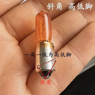 汽车灯泡12356H21W长安悦翔福美来宝莱前转向荣威后雾灯途安骏捷