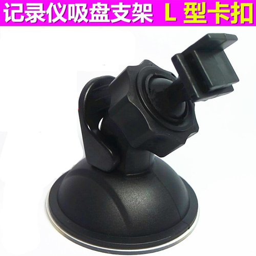 行车360凌度通用车载架子360