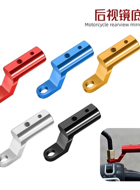 摩托车平衡杆铃木uy125豪爵afr电瓶电动踏板拓展横杆扩展支架改装