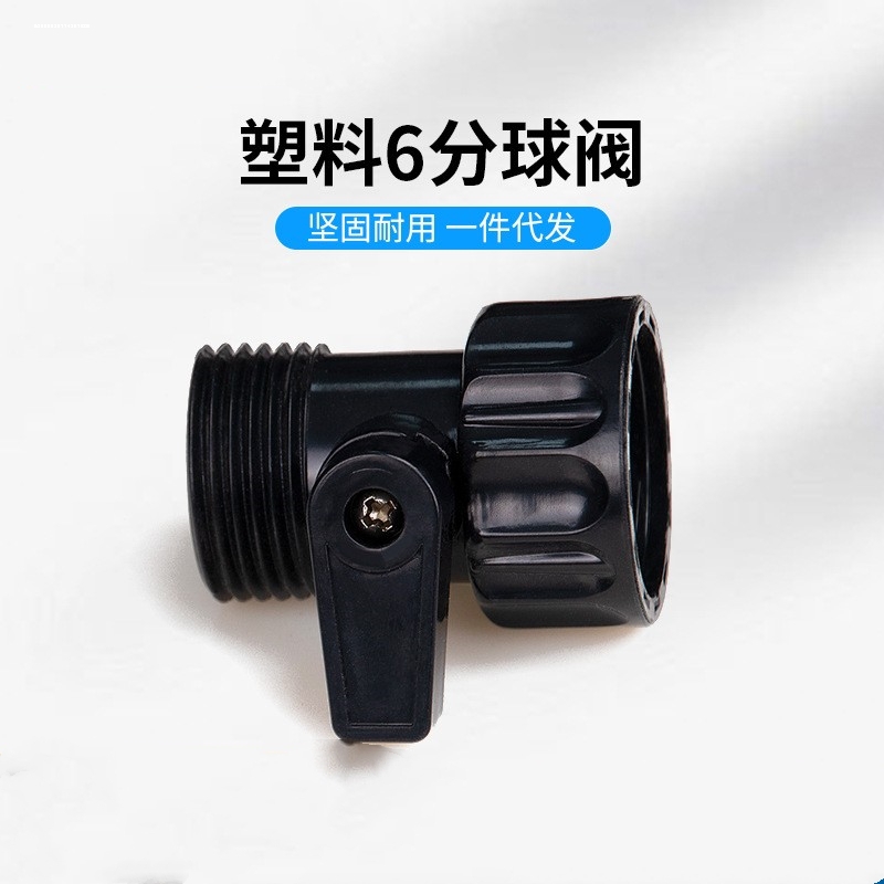 园艺水管开关球阀快速接头洗车浇花水枪水管控制阀开关奶嘴接头
