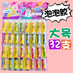 怀旧吹不破的泡泡胶儿童无毒粘胶小吸管吹泡泡软胶太空气球玩具