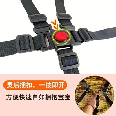 婴儿车安全带宝宝五点式固定器哈卡达卡曼丸丫pouch儿童餐椅配件