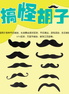 万圣节爪子手套 黑色亮片指甲hollowen cosplay道具服长指甲手套