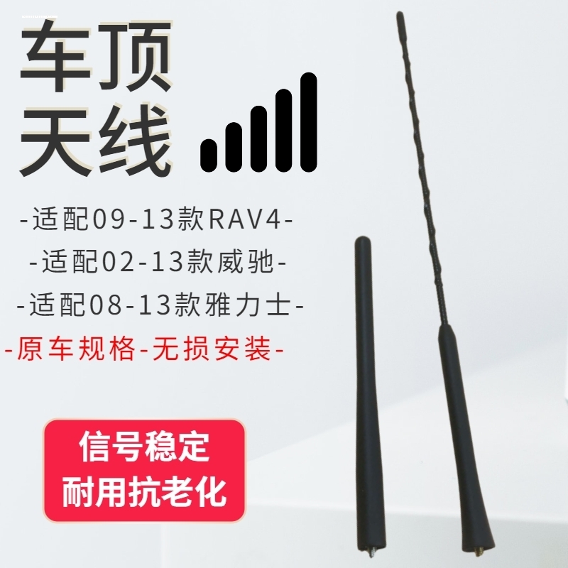 汽车天线杆太阳能爆闪灯装饰天线灯防追尾车顶尾翼收音机改装警示