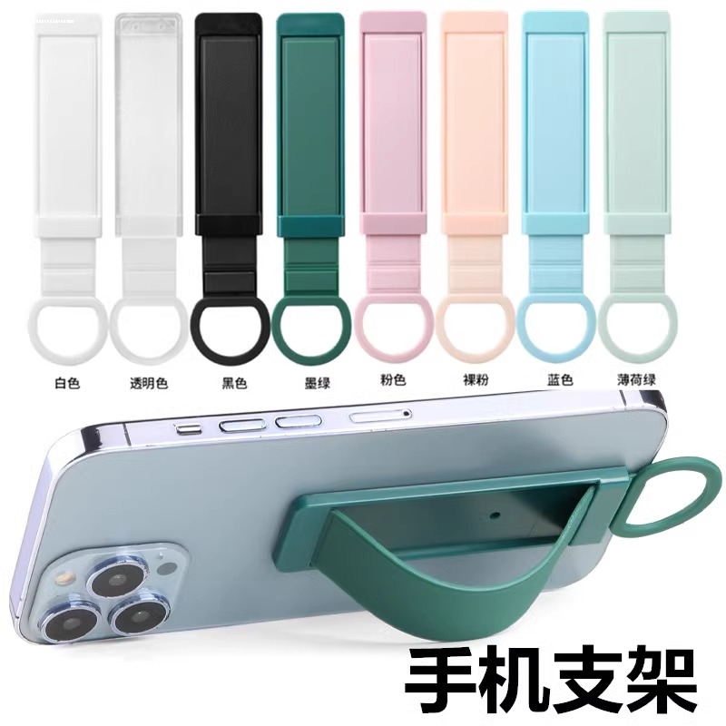 手机推拉指环扣伸缩支架纯色壳环扣硅胶糖果色tpu腕带水洗重复粘