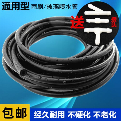 适配皇冠锐志卡罗拉汉兰达RAV4荣