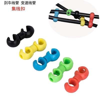 自行车线管扣 s扣 线管规整不凌乱 线管束扣 刹车变速线管整理
