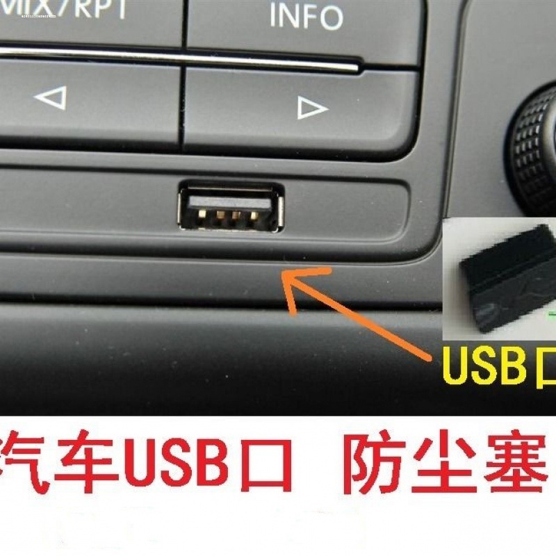 适用Type-c手机防尘塞耳机孔硅胶堵头封口塞插孔typec喇叭防尘网