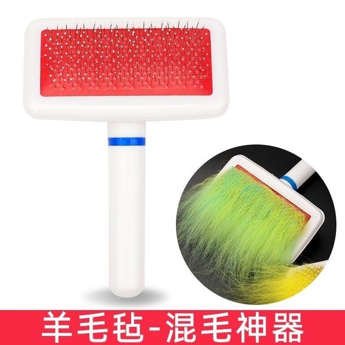 毛毡刷子戳戳乐混色毛刷手工diy制作工具蓬蓬球羊毛毡混色神器