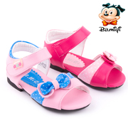 Chaussures enfants BBMIQI - semelle fond composite - Ref 1039263 Image 17