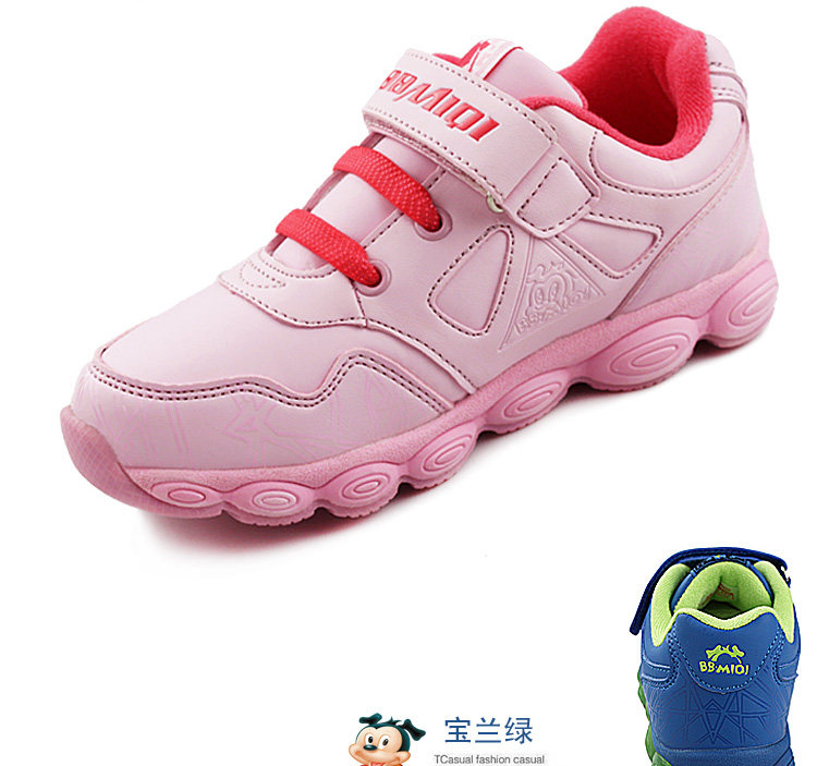 Chaussures enfants BBMIQI - semelle fond composite - Ref 1039263 Image 3