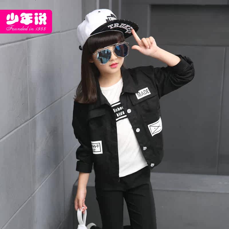 Manteau pour fille - Ref 2162904 Image 3