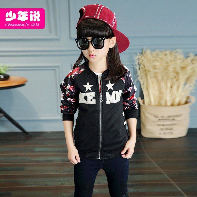 Blouson pour fille en mélange - Ref 2159938 Image 3