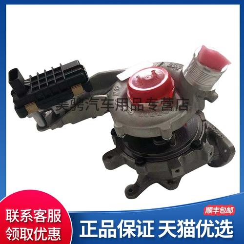 Применимый Land Rover обнаружил 3 4 Range Rover Sports Administrative Edition 3.0T Дизель левого и правого импорта турбокомпрессора