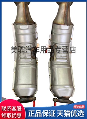 适用于英菲尼迪FX35 QX80 QX50 G25 G27 G37 QX40 QX70三元催化器