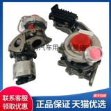 Применимый Land Rover обнаружил 3 4 Range Rover Sports Administrative Edition 3.0T Дизель левого и правого импорта турбокомпрессора