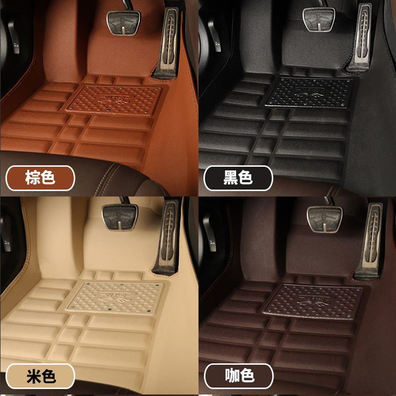 北汽新能源EX360/EU5/Eu260-400/EC180-220主副后排电动汽车脚垫